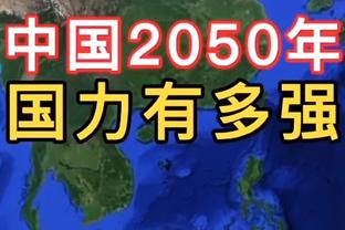 雷竞技全球总决赛首页截图1